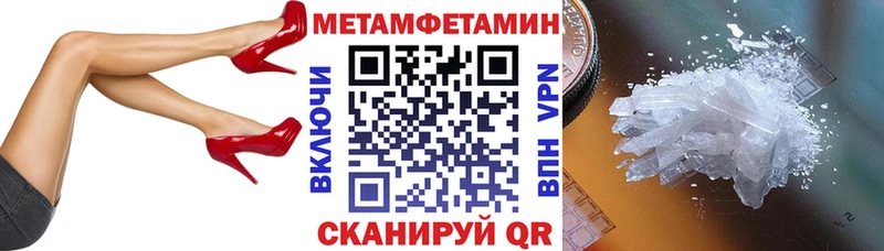 Купить закладки  Перевоз  Амфетамин VHQ 