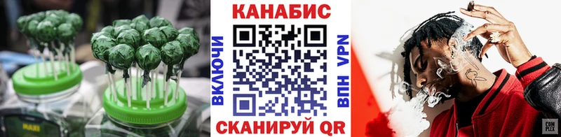 Купить закладки  Перевоз  Печенье с ТГК марихуана 