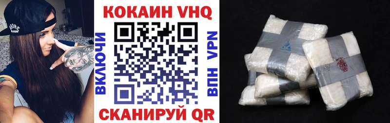 Купить где  Перевоз  КОКАИН 99% 