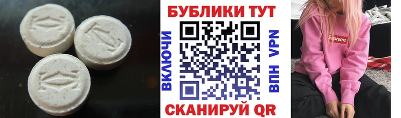 Купить закладки  Перевоз  ЭКСТАЗИ 250 мг 