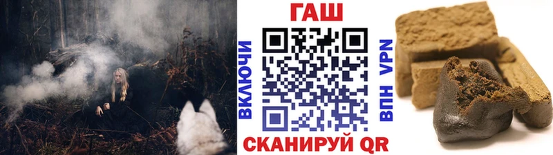 ГАШ VHQ  Купить закладки  Перевоз 