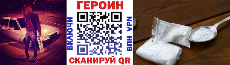 ГЕРОИН гречка Перевоз