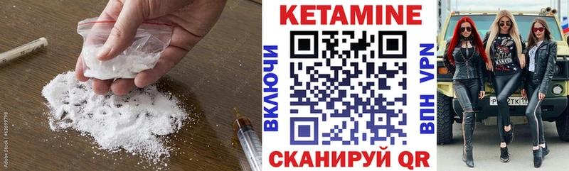 Купить  Перевоз  Кетамин VHQ 