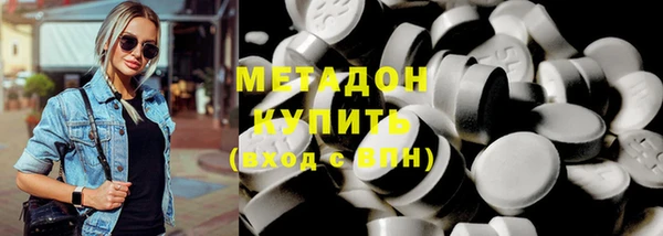 метадон Карпинск