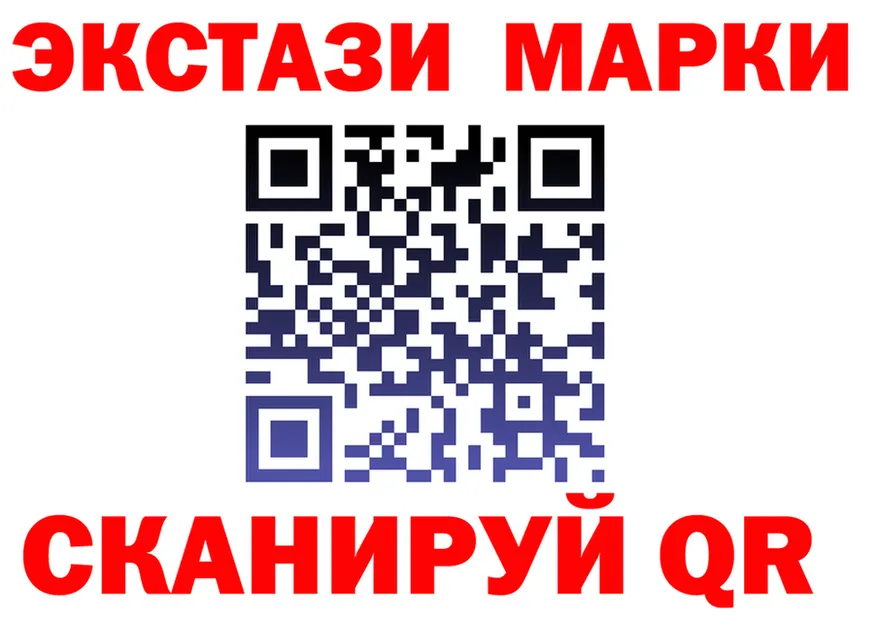Марки N-bome 1,8мг ТОР shop MEGA Перевоз