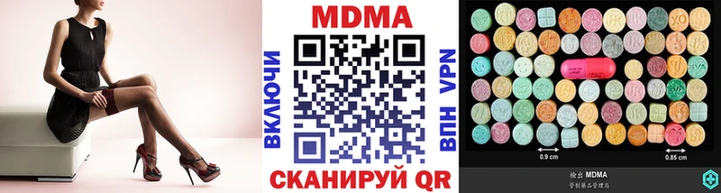 Купить где  Перевоз  MDMA кристаллы 