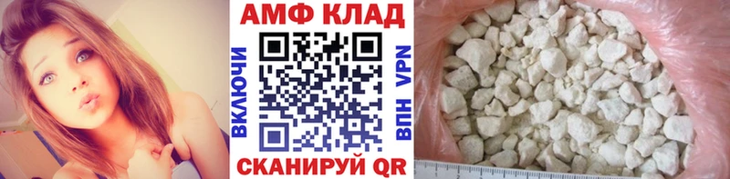 Купить  Перевоз  Метамфетамин винт 