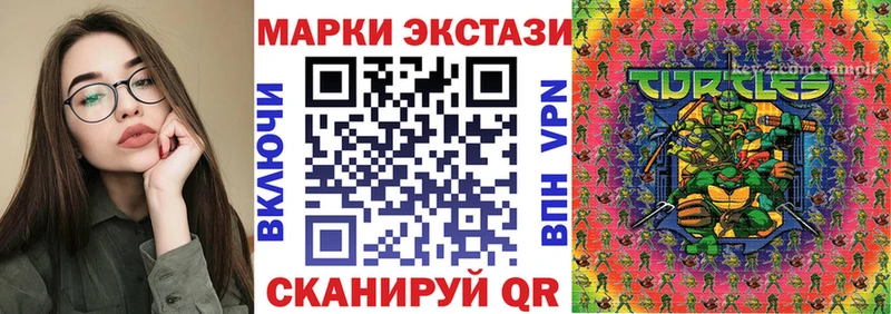 Марки 25I-NBOMe 1500мкг  Купить закладки  Перевоз 
