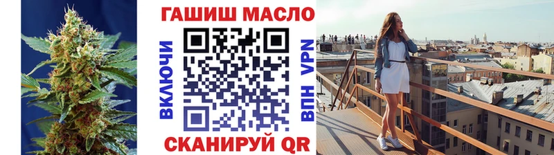 Дистиллят ТГК гашишное масло  Купить закладки  Перевоз 